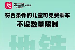 悼念拜仁传奇，安联球场在未来几天将为贝肯鲍尔亮灯